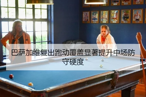 ba-sa-jia-wei-fu-chu-pao-dong-fu-gai-xian-zhu-ti-sheng-zhong-chang-fang-shou-ying-du-3-421.jpg